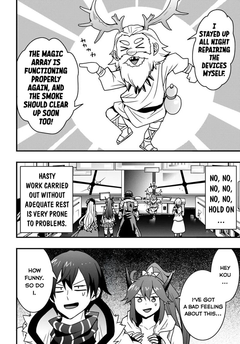 Isekai De Te Ni Ireta Seisan Skill Wa Saikyou Datta You Desu Chapter 47 Page 22