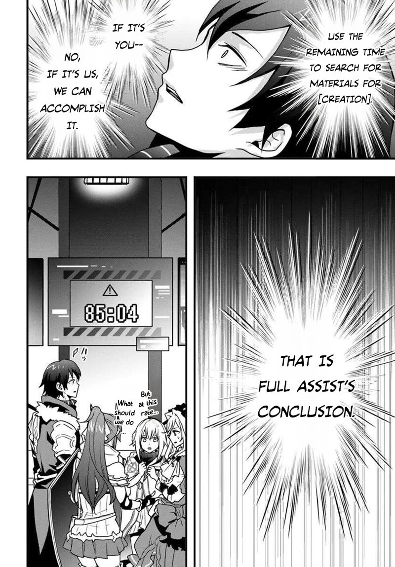 Isekai De Te Ni Ireta Seisan Skill Wa Saikyou Datta You Desu Chapter 48 Page 13