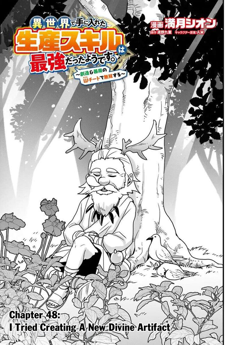 Isekai De Te Ni Ireta Seisan Skill Wa Saikyou Datta You Desu Chapter 48 Page 4