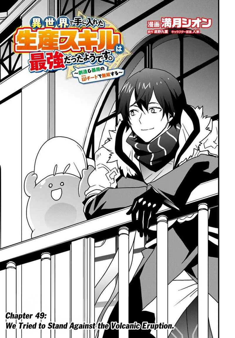 Isekai De Te Ni Ireta Seisan Skill Wa Saikyou Datta You Desu Chapter 49 Page 4