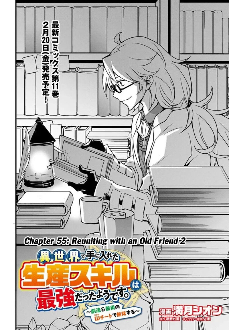 Isekai De Te Ni Ireta Seisan Skill Wa Saikyou Datta You Desu Chapter 55 Page 3