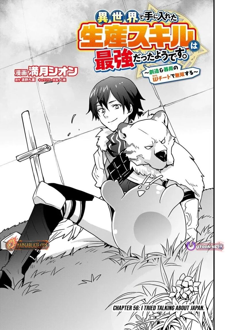 Isekai De Te Ni Ireta Seisan Skill Wa Saikyou Datta You Desu Chapter 56 Page 4
