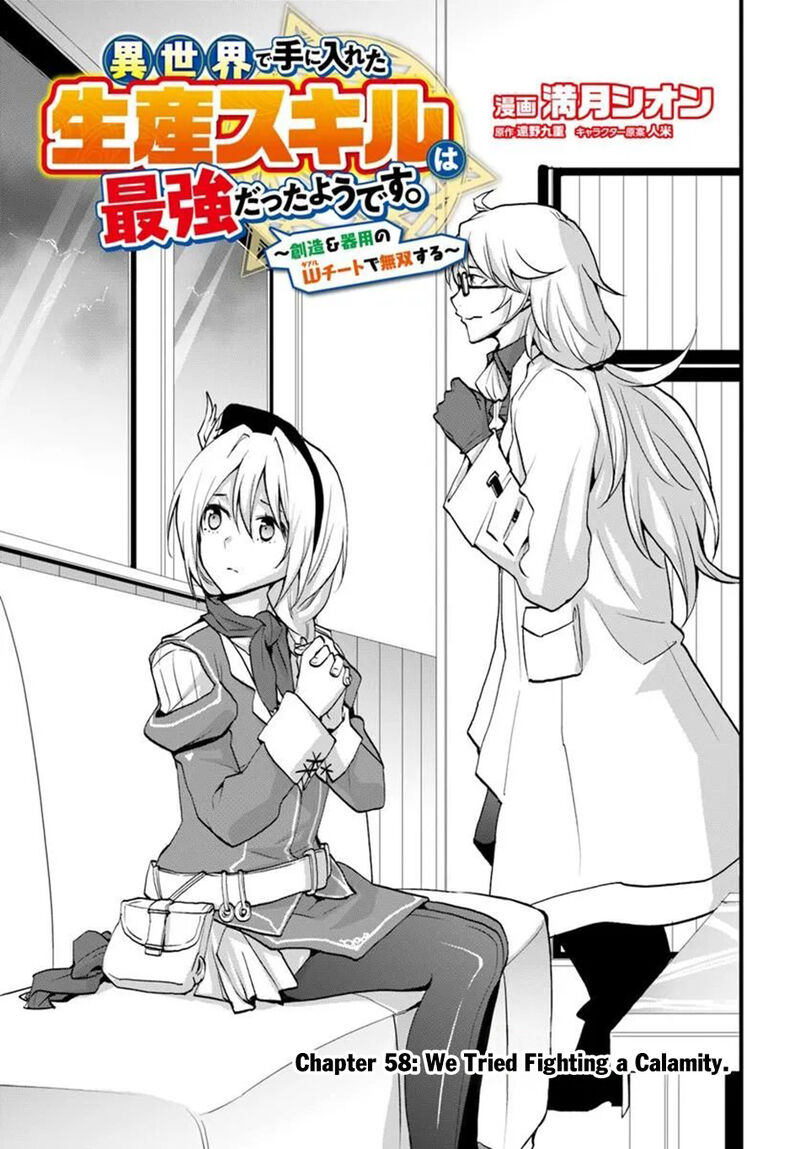 Isekai De Te Ni Ireta Seisan Skill Wa Saikyou Datta You Desu Chapter 58 Page 4