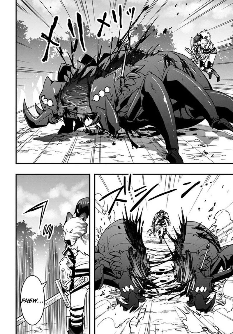 Isekai De Te Ni Ireta Seisan Skill Wa Saikyou Datta You Desu Chapter 6 Page 22