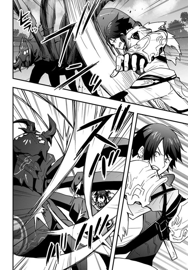 Isekai De Te Ni Ireta Seisan Skill Wa Saikyou Datta You Desu Chapter 6 Page 4