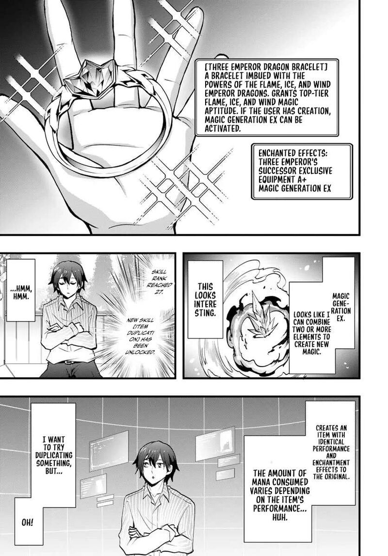 Isekai De Te Ni Ireta Seisan Skill Wa Saikyou Datta You Desu Chapter 60 Page 13