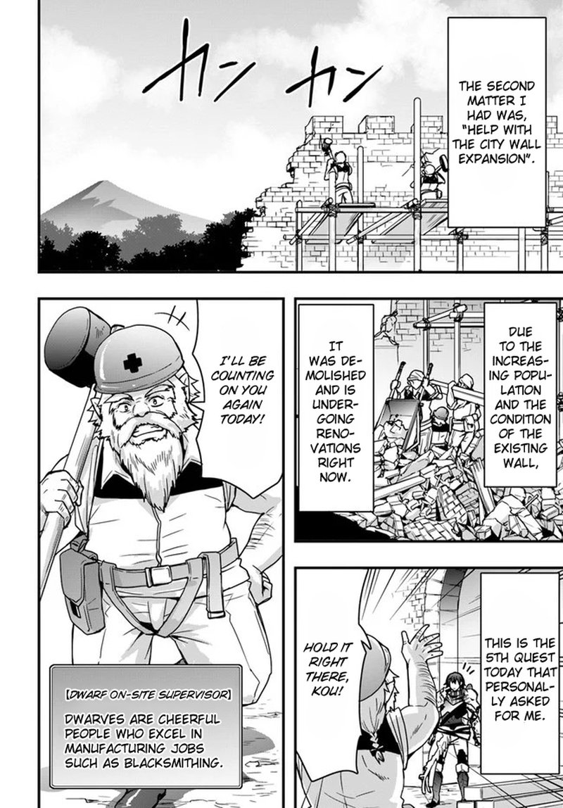 Isekai De Te Ni Ireta Seisan Skill Wa Saikyou Datta You Desu Chapter 7 Page 24