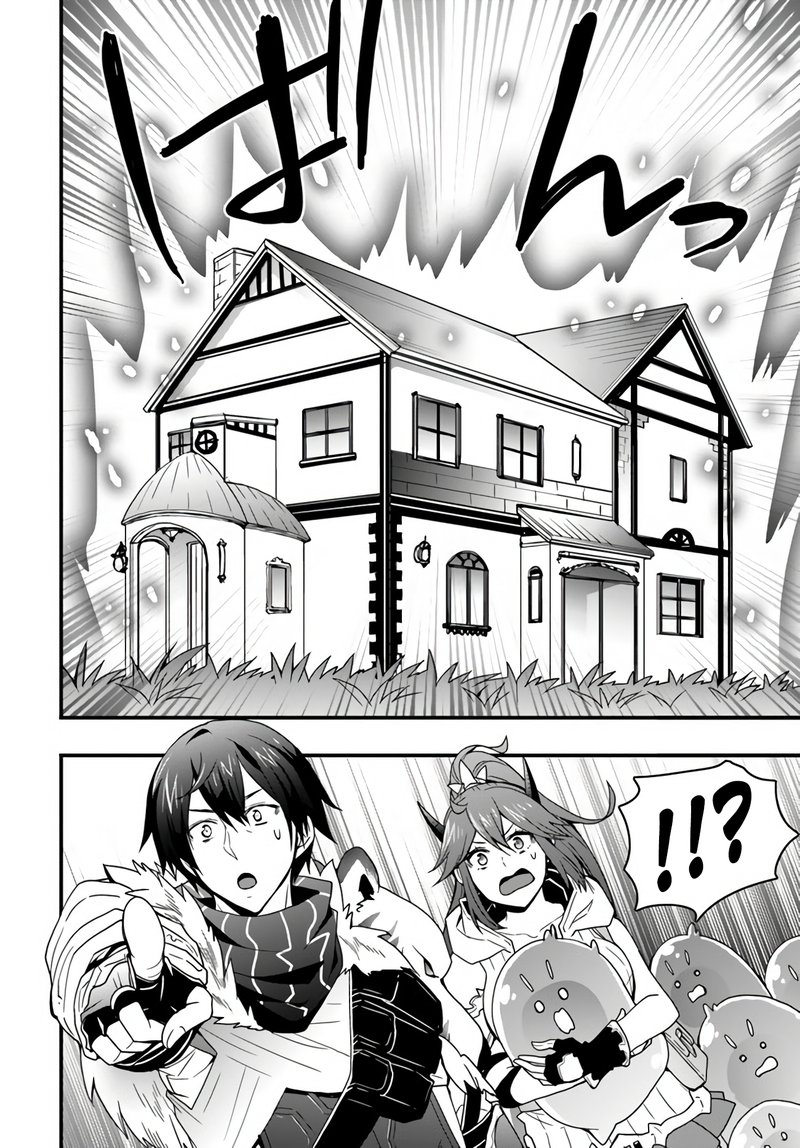 Isekai De Te Ni Ireta Seisan Skill Wa Saikyou Datta You Desu Chapter 9 Page 15