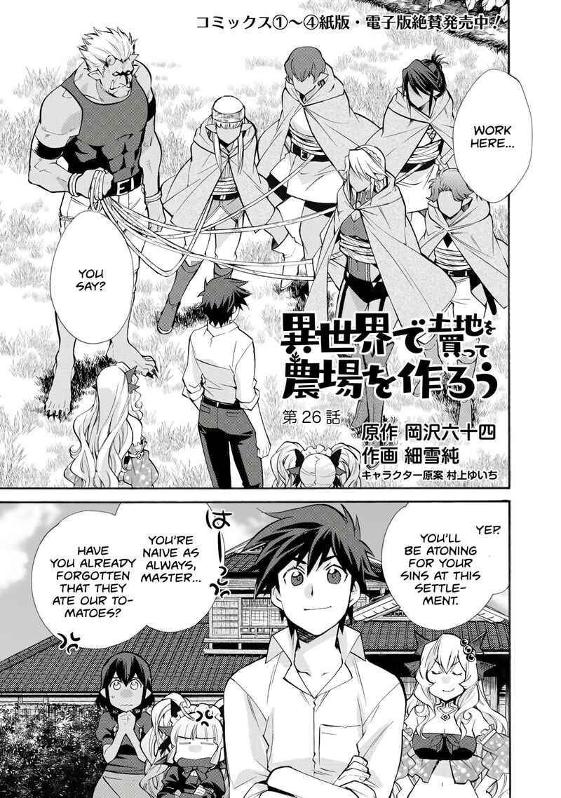 Isekai De Tochi O Katte Noujou O Tsukurou Chapter 26 Page 1