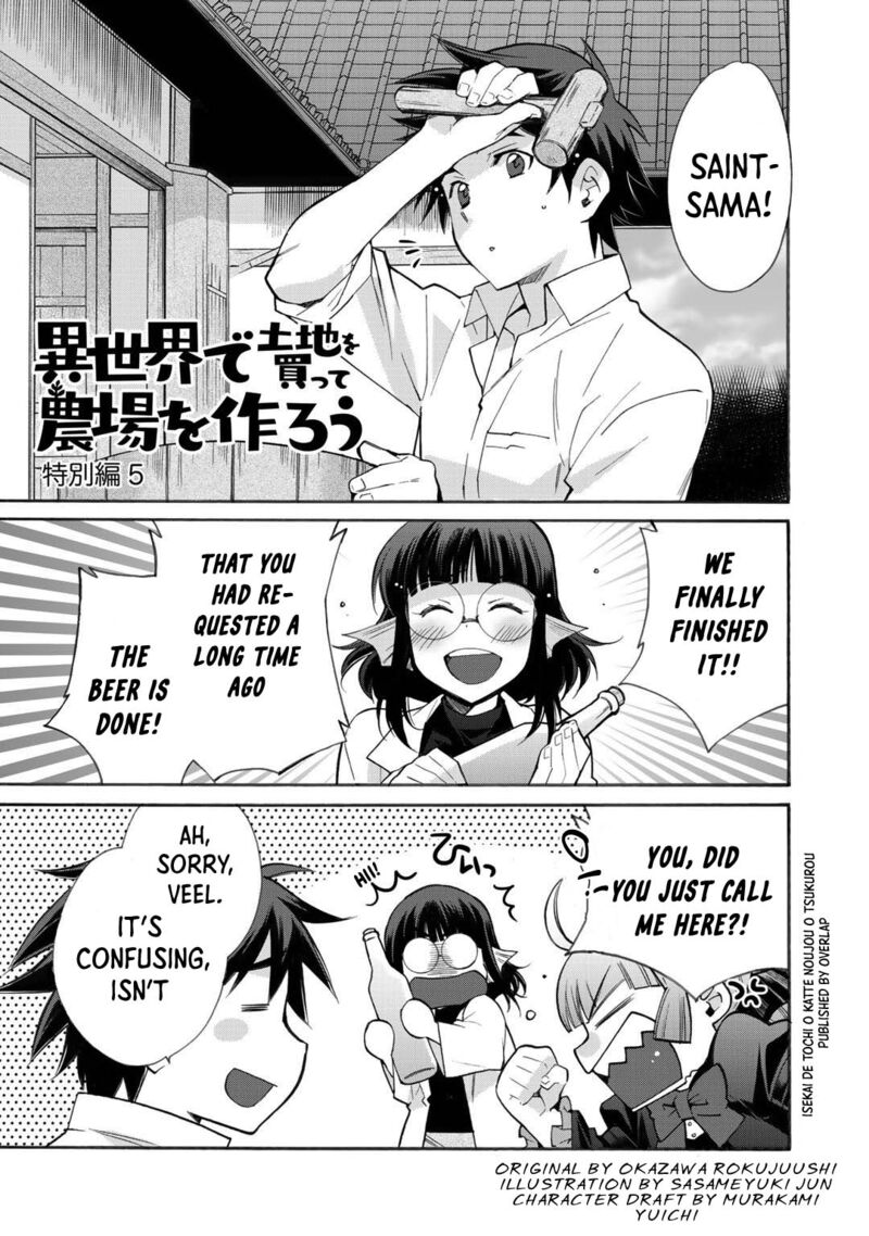 Isekai De Tochi O Katte Noujou O Tsukurou Chapter 30e Page 1