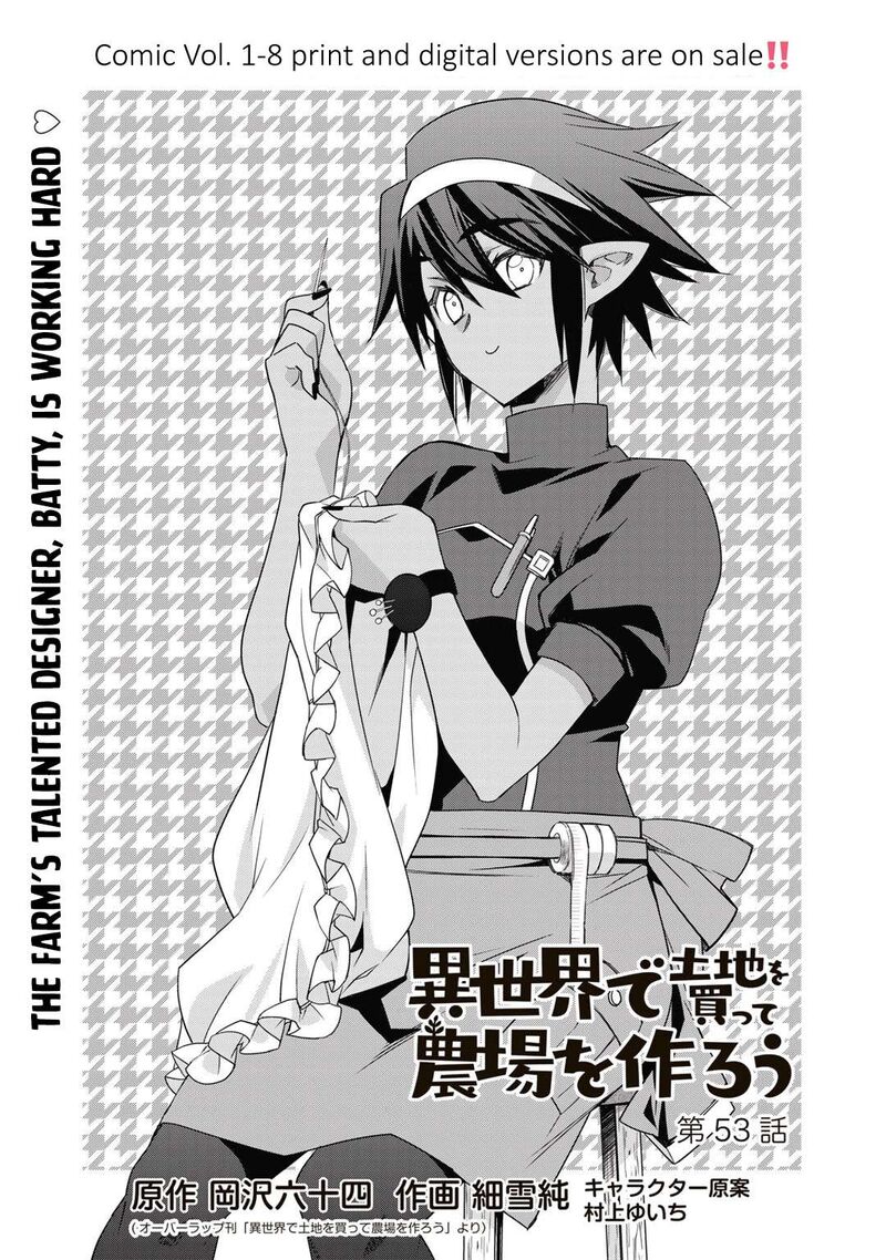 Isekai De Tochi O Katte Noujou O Tsukurou Chapter 53 Page 3