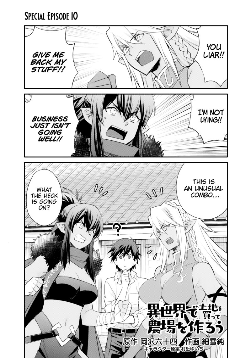Isekai De Tochi O Katte Noujou O Tsukurou Chapter 60e Page 2