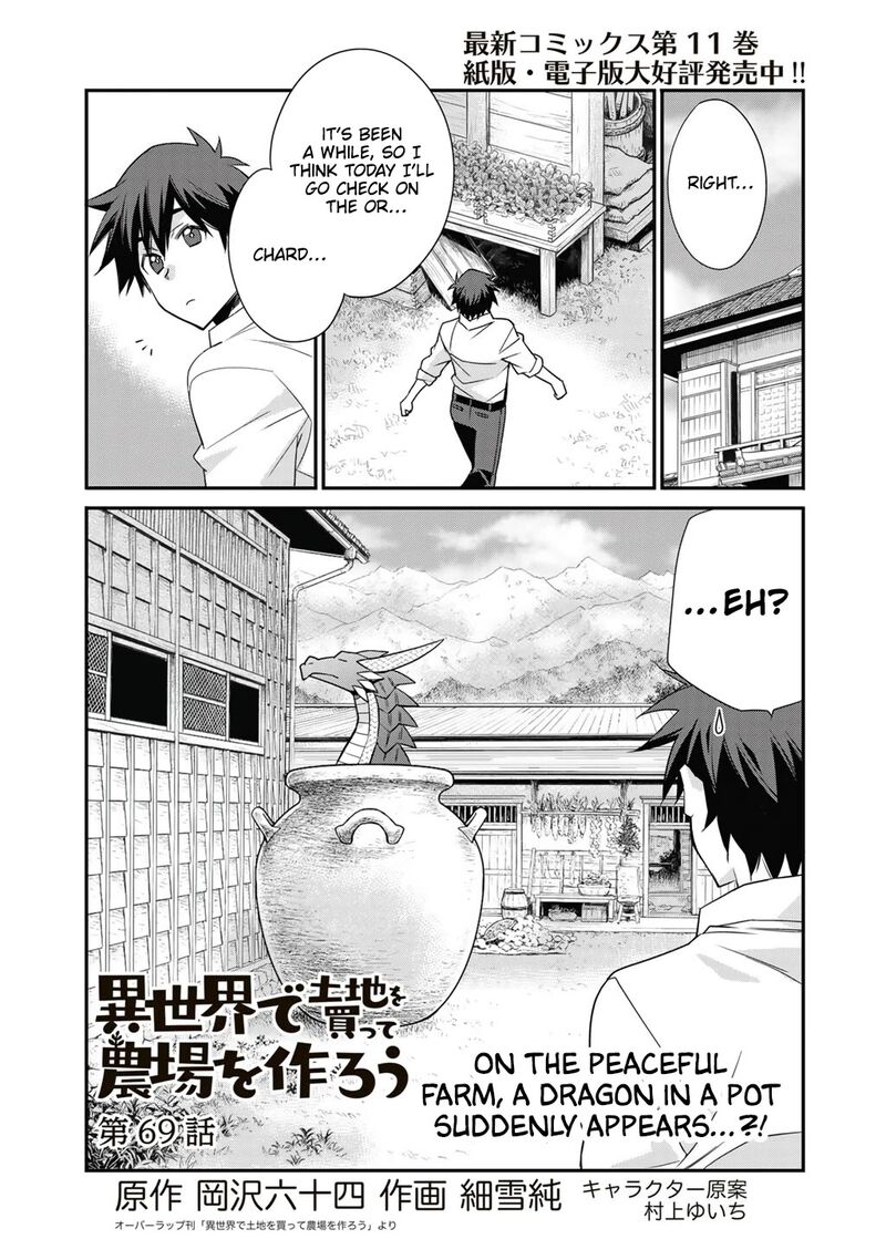 Isekai De Tochi O Katte Noujou O Tsukurou Chapter 69 Page 1