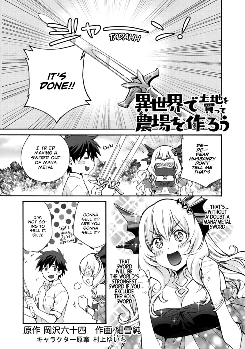 Isekai De Tochi O Katte Noujou O Tsukurou Chapter 6e Page 1