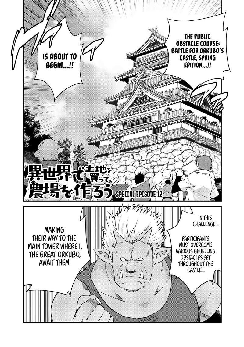 Isekai De Tochi O Katte Noujou O Tsukurou Chapter 72e Page 1