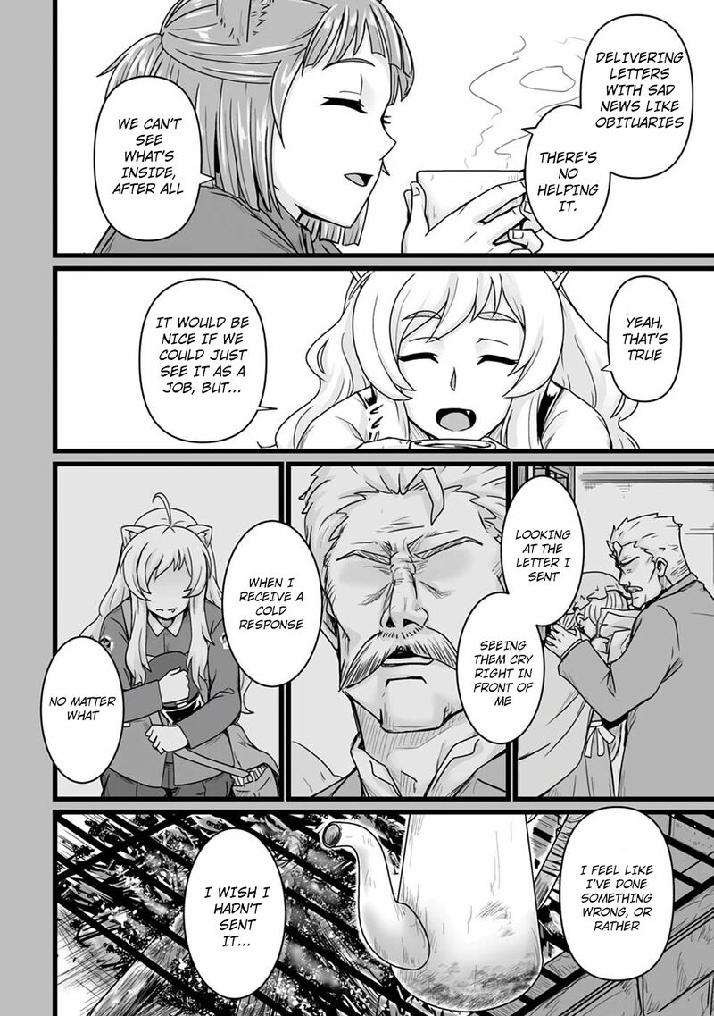 Isekai De Uwamae Hanete Ikiteiku Saisei Mahotsukai No Yuru Fuwa Jinzai Haken Seikatsu Chapter 17 Page 11
