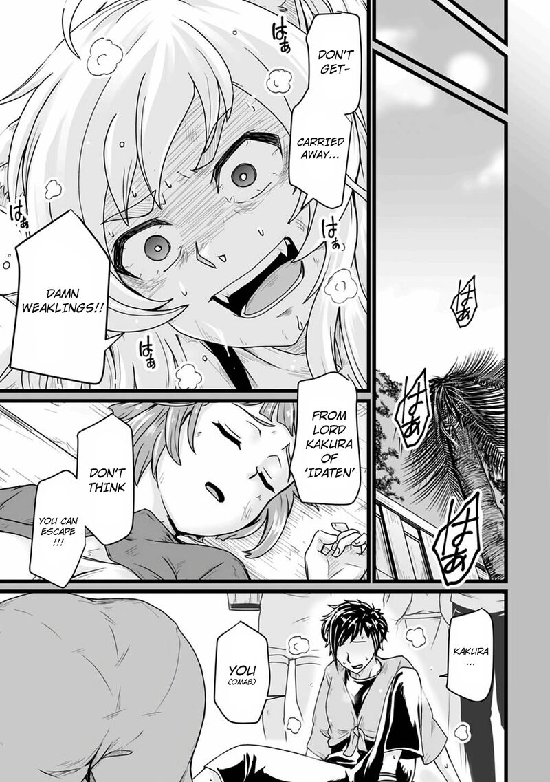 Isekai De Uwamae Hanete Ikiteiku Saisei Mahotsukai No Yuru Fuwa Jinzai Haken Seikatsu Chapter 17 Page 4