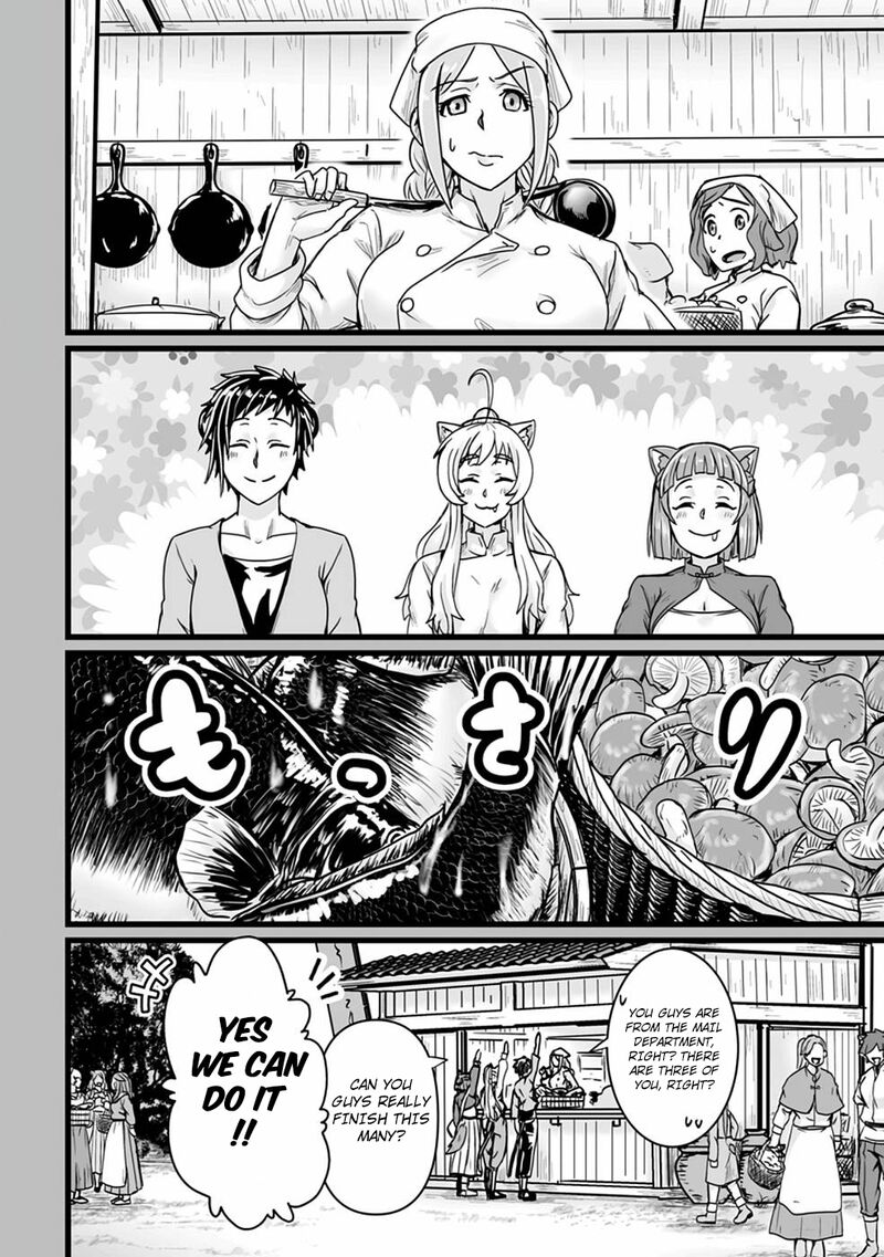Isekai De Uwamae Hanete Ikiteiku Saisei Mahotsukai No Yuru Fuwa Jinzai Haken Seikatsu Chapter 17 Page 9