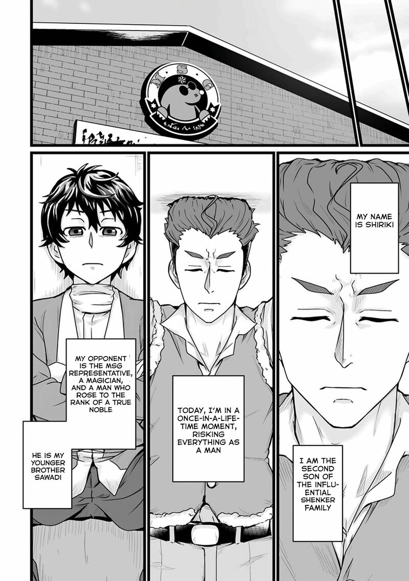 Isekai De Uwamae Hanete Ikiteiku Saisei Mahotsukai No Yuru Fuwa Jinzai Haken Seikatsu Chapter 18 Page 11