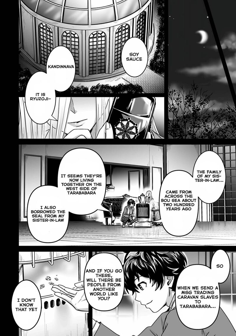 Isekai De Uwamae Hanete Ikiteiku Saisei Mahotsukai No Yuru Fuwa Jinzai Haken Seikatsu Chapter 19 Page 5
