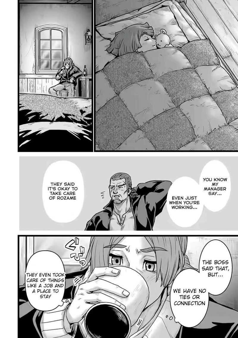 Isekai De Uwamae Hanete Ikiteiku Saisei Mahotsukai No Yuru Fuwa Jinzai Haken Seikatsu Chapter 20 Page 12