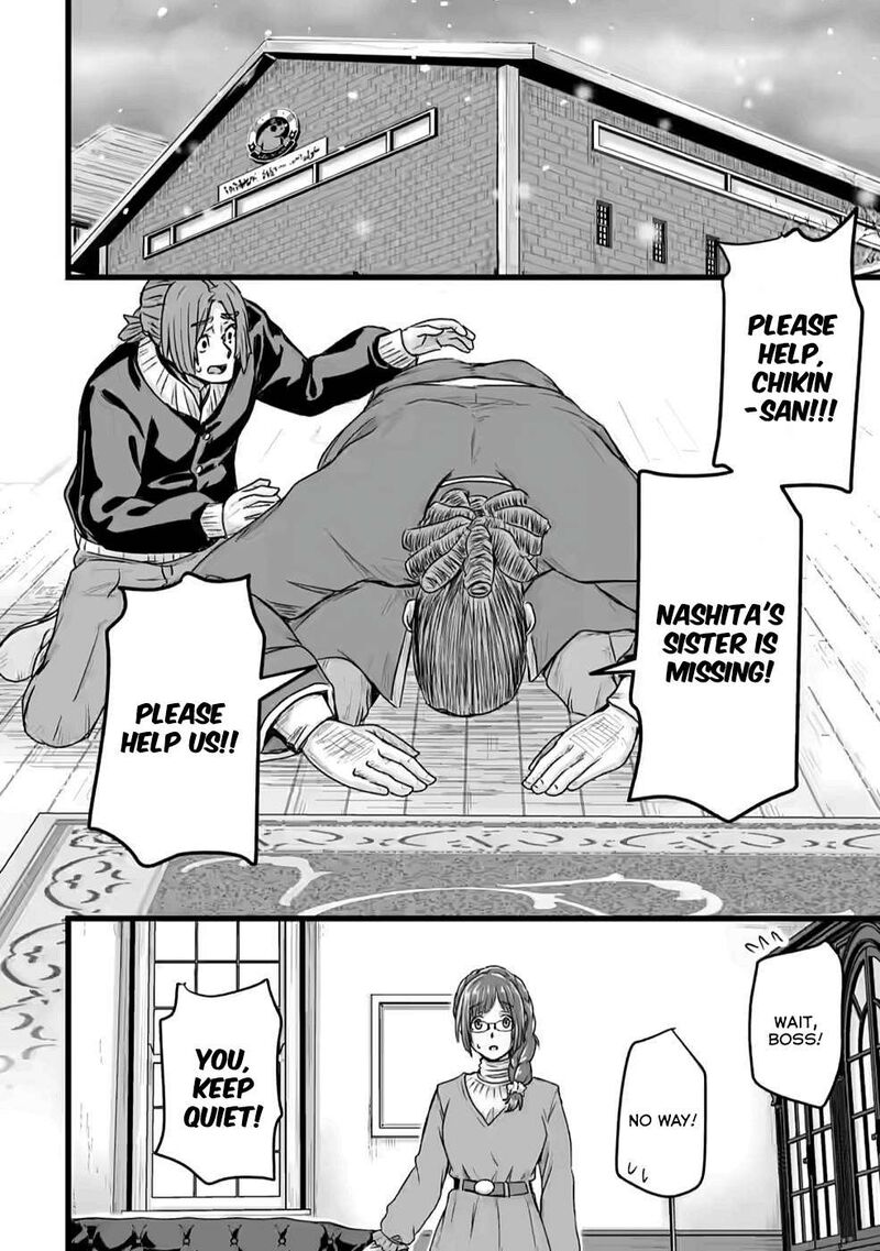 Isekai De Uwamae Hanete Ikiteiku Saisei Mahotsukai No Yuru Fuwa Jinzai Haken Seikatsu Chapter 20 Page 16