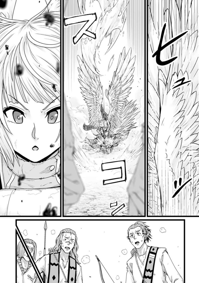 Isekai De Uwamae Hanete Ikiteiku Saisei Mahotsukai No Yuru Fuwa Jinzai Haken Seikatsu Chapter 26 Page 12