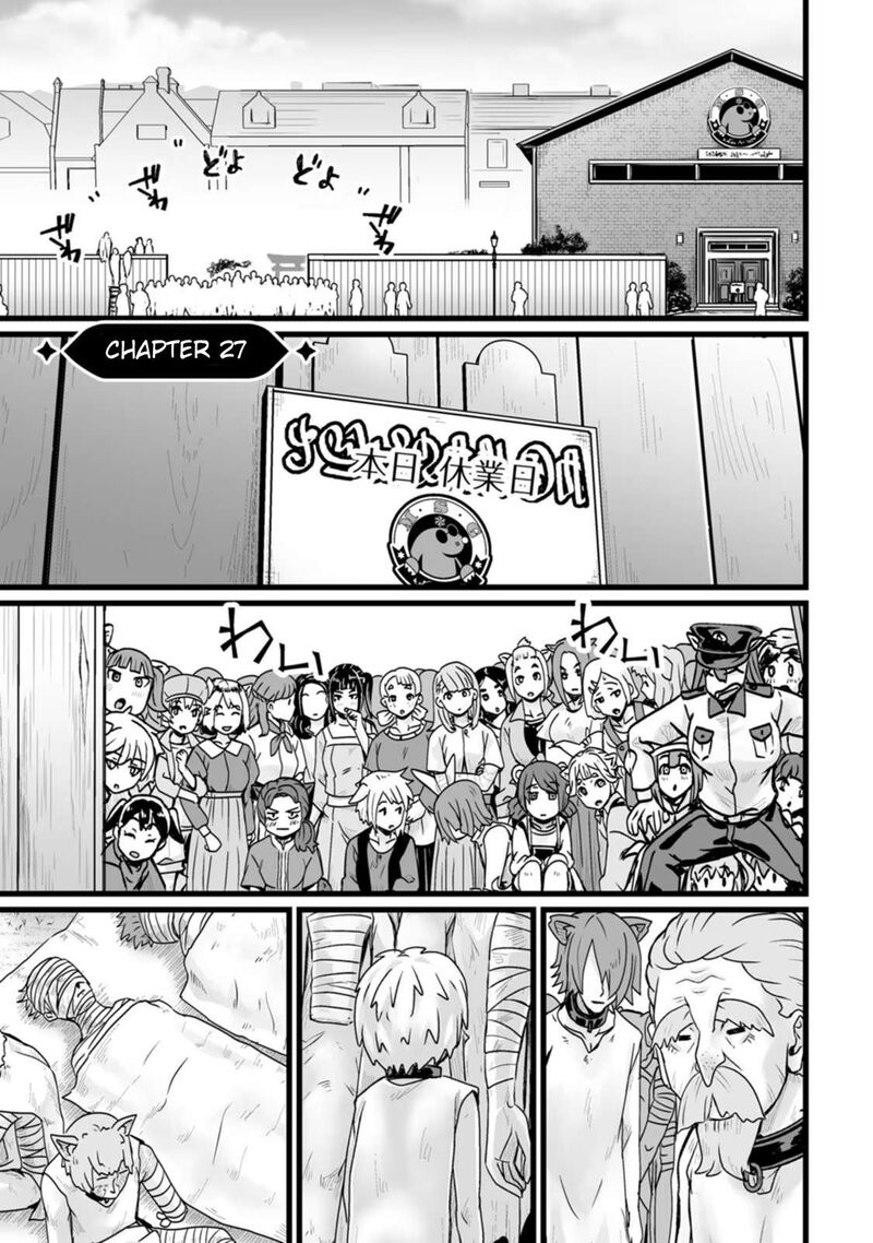 Isekai De Uwamae Hanete Ikiteiku Saisei Mahotsukai No Yuru Fuwa Jinzai Haken Seikatsu Chapter 27 Page 1