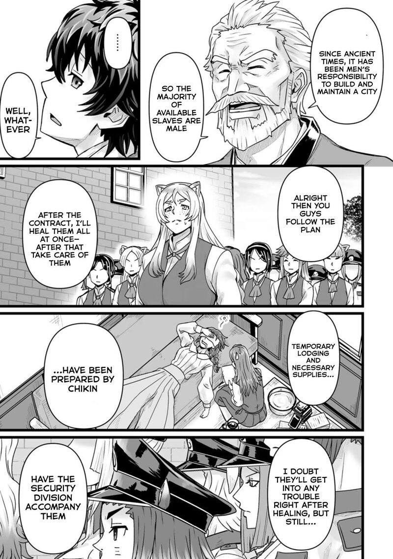 Isekai De Uwamae Hanete Ikiteiku Saisei Mahotsukai No Yuru Fuwa Jinzai Haken Seikatsu Chapter 27 Page 3