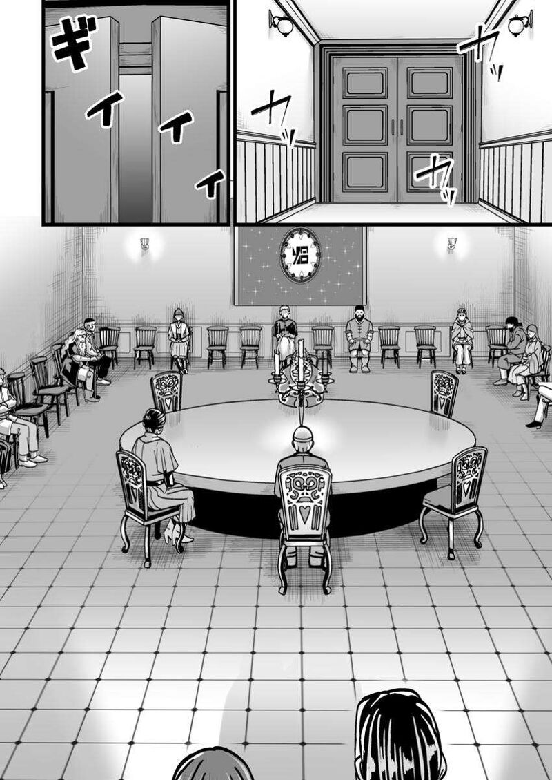 Isekai De Uwamae Hanete Ikiteiku Saisei Mahotsukai No Yuru Fuwa Jinzai Haken Seikatsu Chapter 41a Page 12