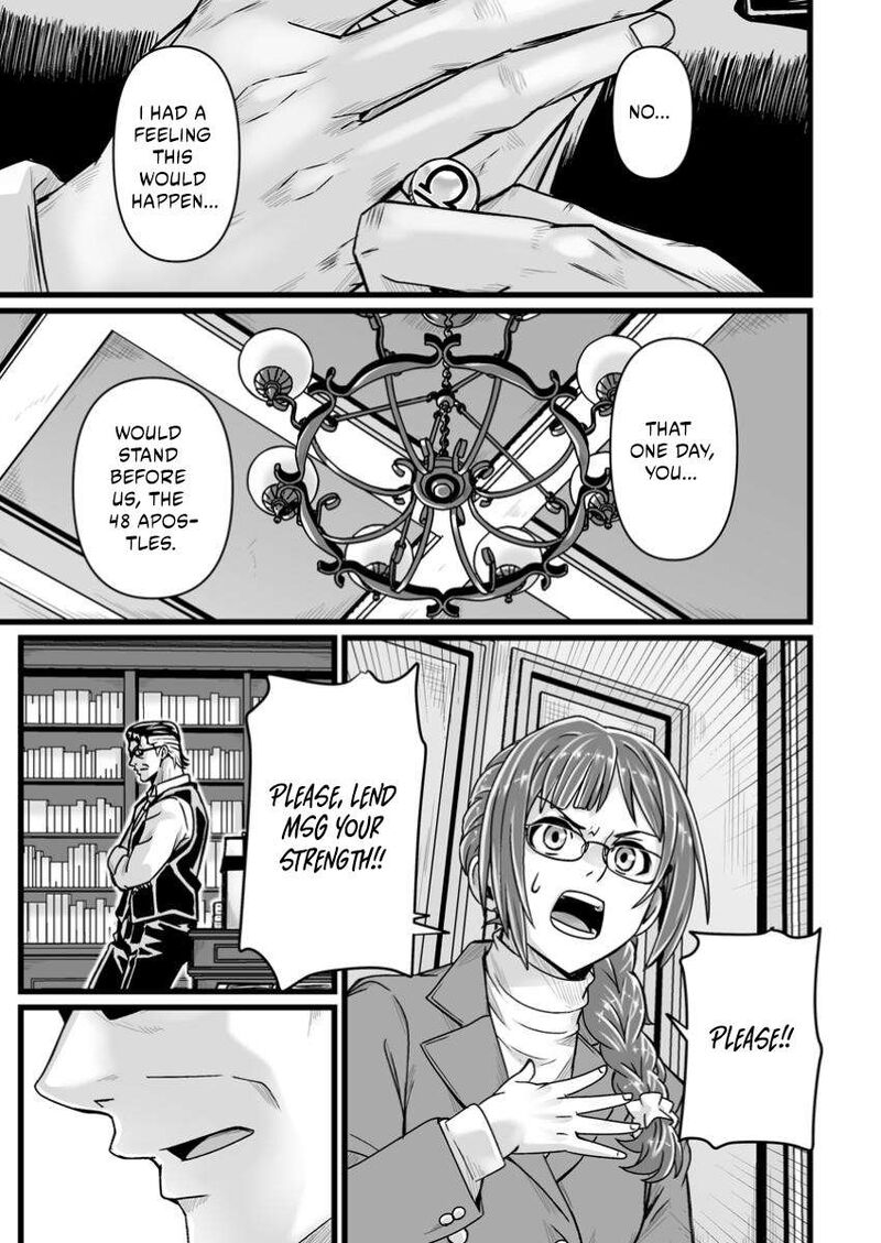 Isekai De Uwamae Hanete Ikiteiku Saisei Mahotsukai No Yuru Fuwa Jinzai Haken Seikatsu Chapter 41a Page 7