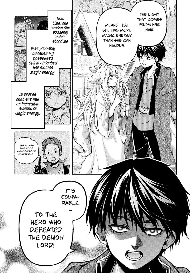 Isekai Demo Bunan Ni Ikitai Shoukougun Chapter 12 Page 11