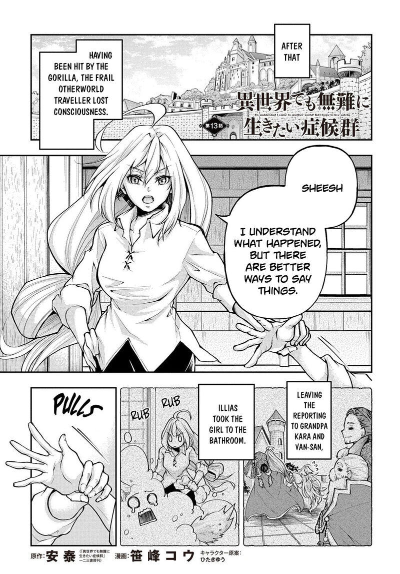 Isekai Demo Bunan Ni Ikitai Shoukougun Chapter 13 Page 1