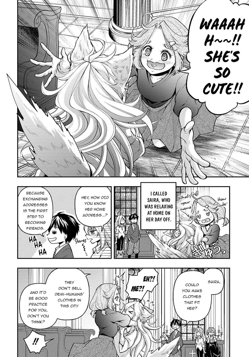 Isekai Demo Bunan Ni Ikitai Shoukougun Chapter 13 Page 12