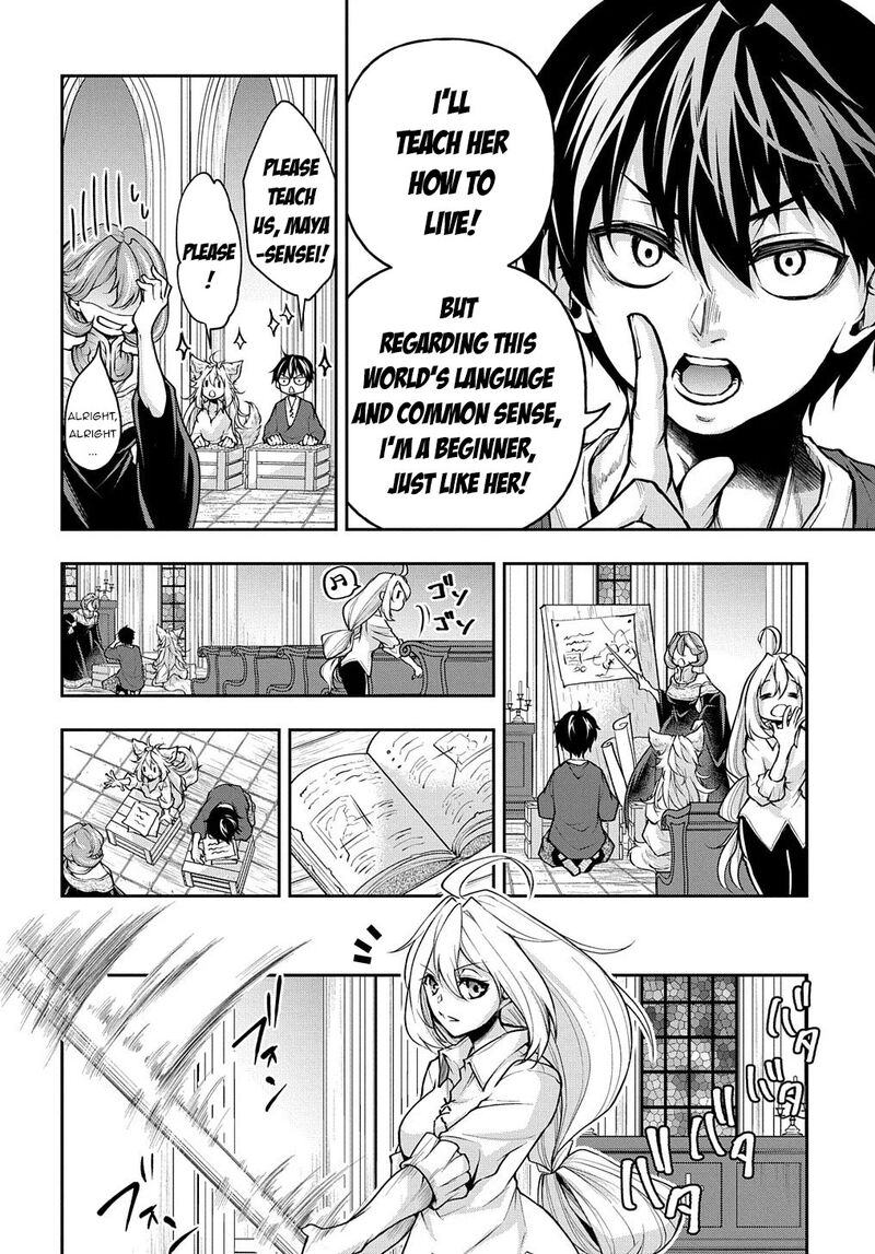 Isekai Demo Bunan Ni Ikitai Shoukougun Chapter 13 Page 14