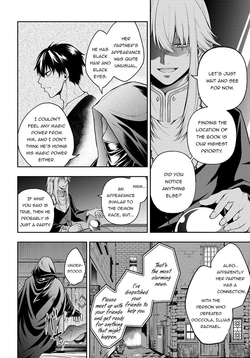 Isekai Demo Bunan Ni Ikitai Shoukougun Chapter 17 Page 15