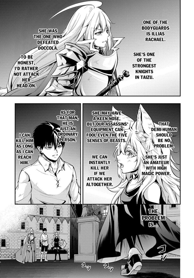 Isekai Demo Bunan Ni Ikitai Shoukougun Chapter 19 Page 12
