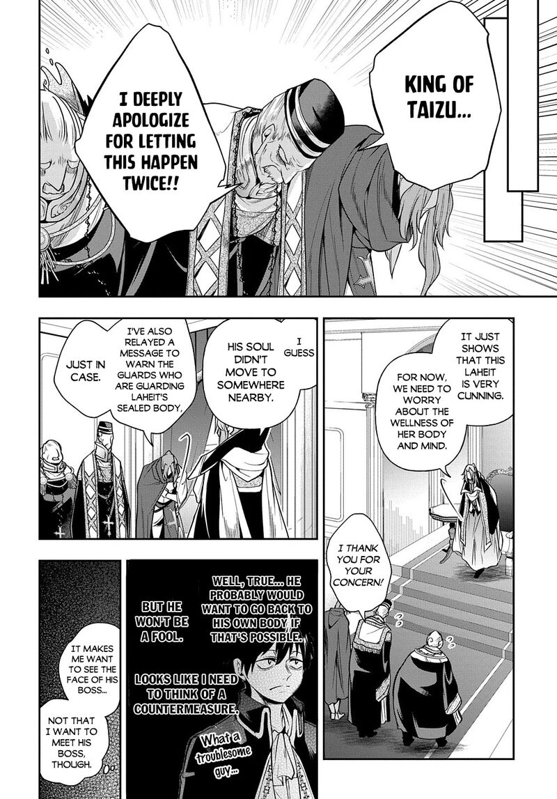Isekai Demo Bunan Ni Ikitai Shoukougun Chapter 25 Page 16