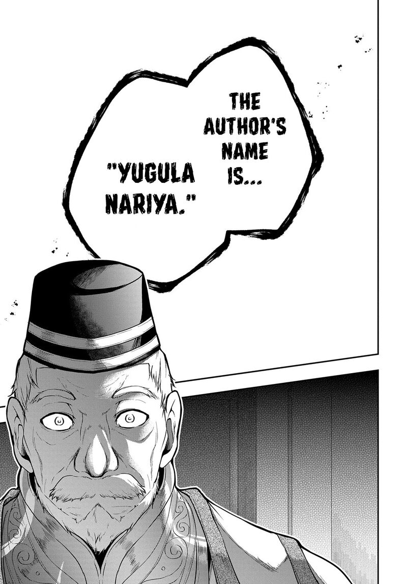 Isekai Demo Bunan Ni Ikitai Shoukougun Chapter 25 Page 21