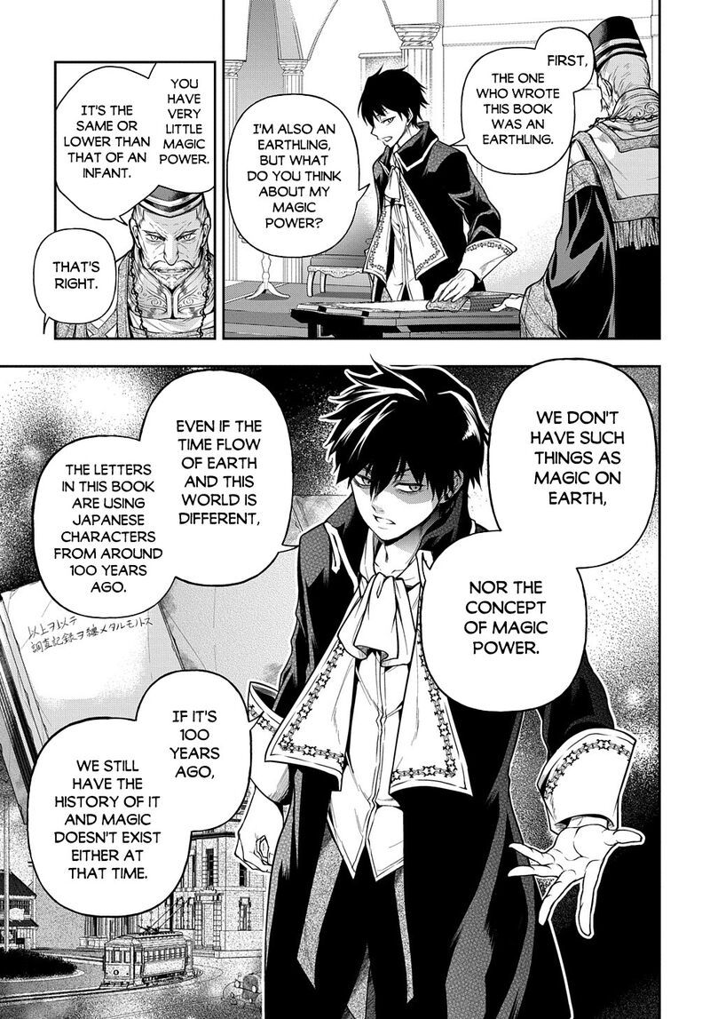 Isekai Demo Bunan Ni Ikitai Shoukougun Chapter 25 Page 24