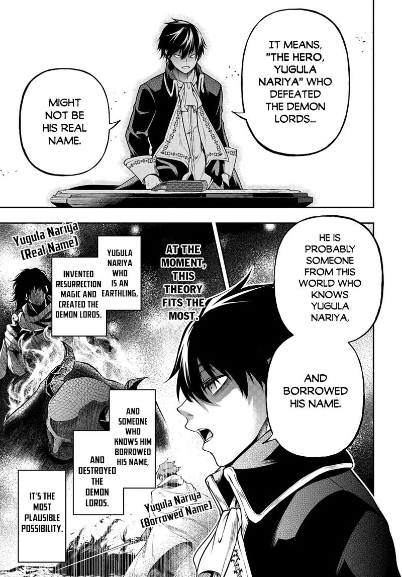 Isekai Demo Bunan Ni Ikitai Shoukougun Chapter 25 Page 26
