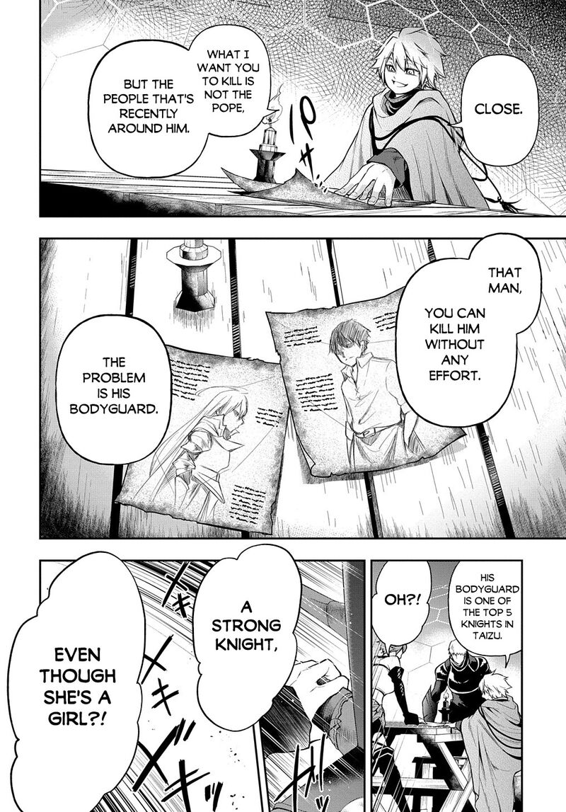 Isekai Demo Bunan Ni Ikitai Shoukougun Chapter 25 Page 37