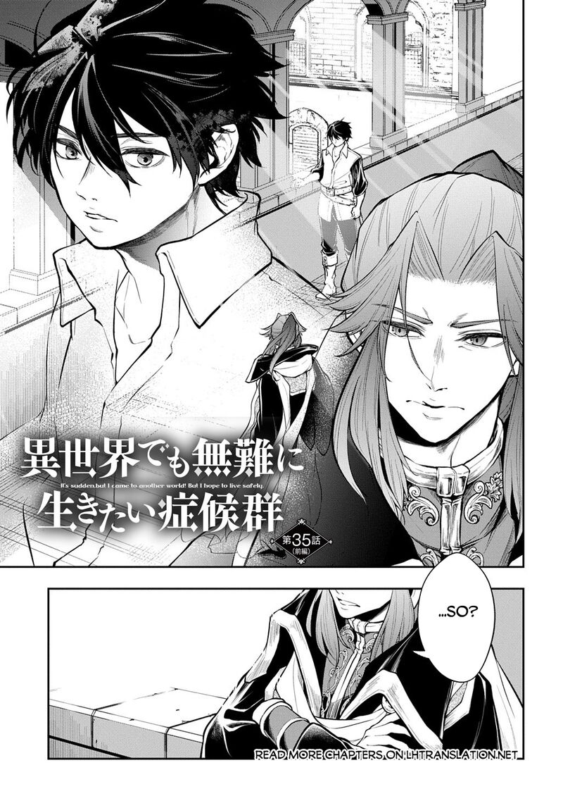 Isekai Demo Bunan Ni Ikitai Shoukougun Chapter 35a Page 1