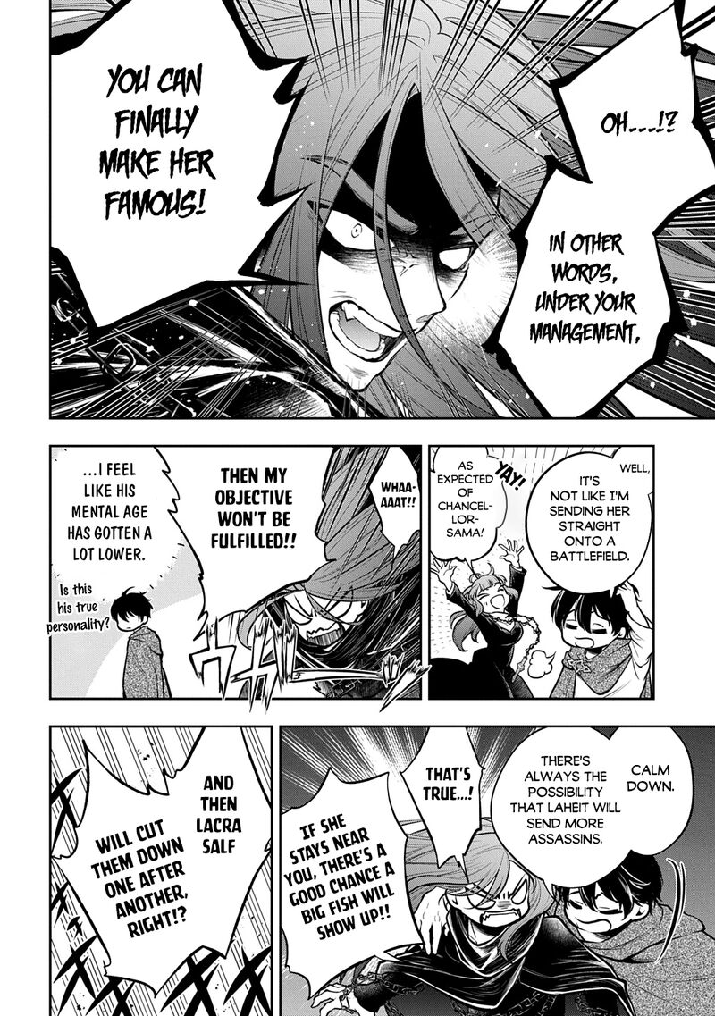 Isekai Demo Bunan Ni Ikitai Shoukougun Chapter 35a Page 14