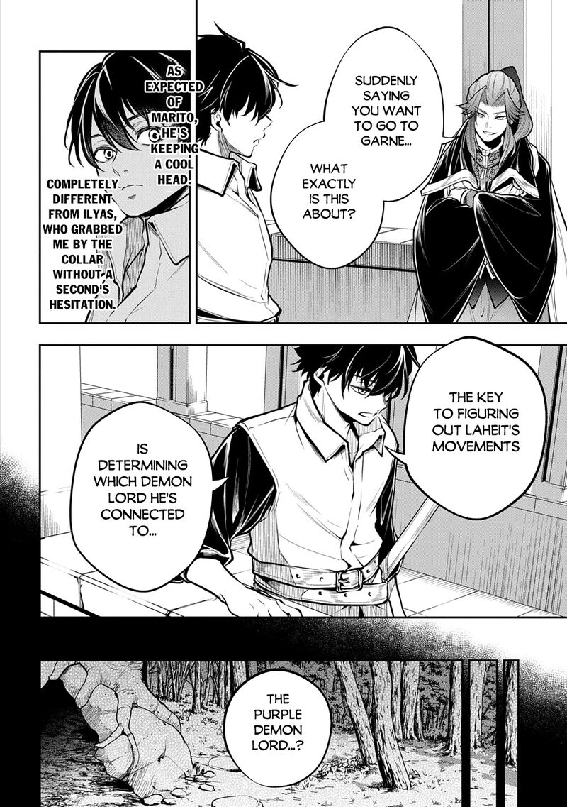 Isekai Demo Bunan Ni Ikitai Shoukougun Chapter 35a Page 2