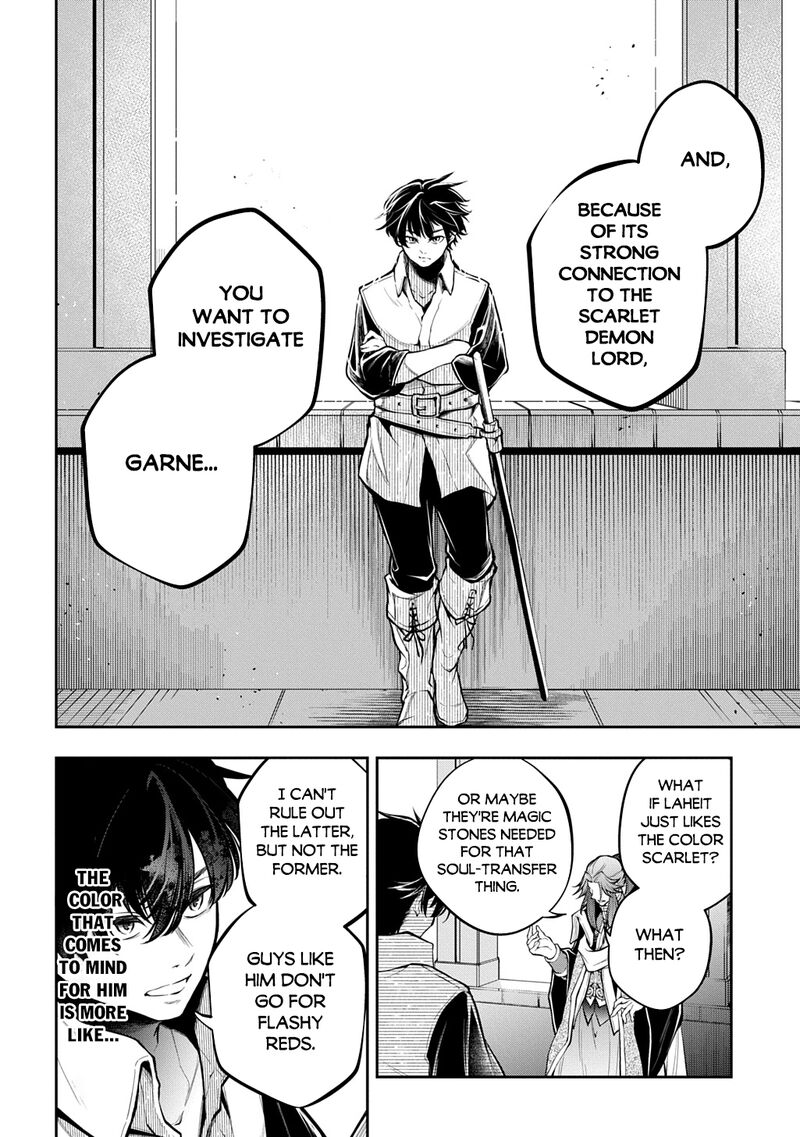Isekai Demo Bunan Ni Ikitai Shoukougun Chapter 35a Page 6