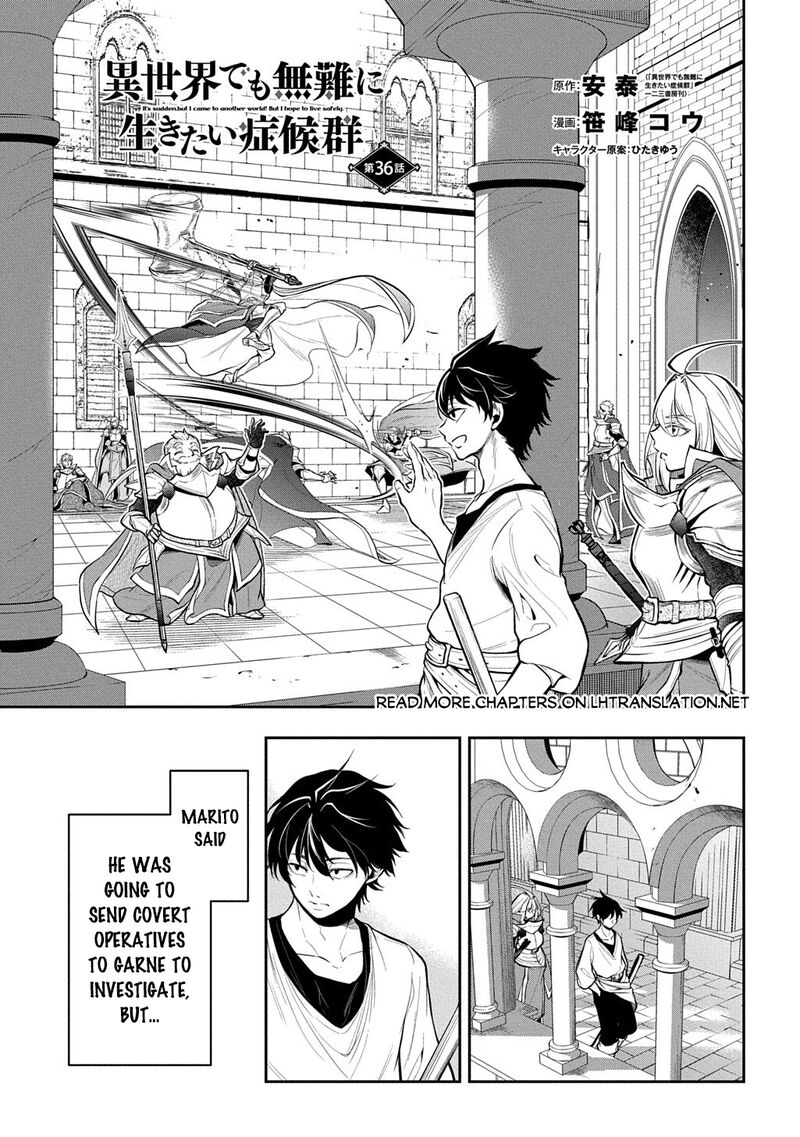 Isekai Demo Bunan Ni Ikitai Shoukougun Chapter 36 Page 1