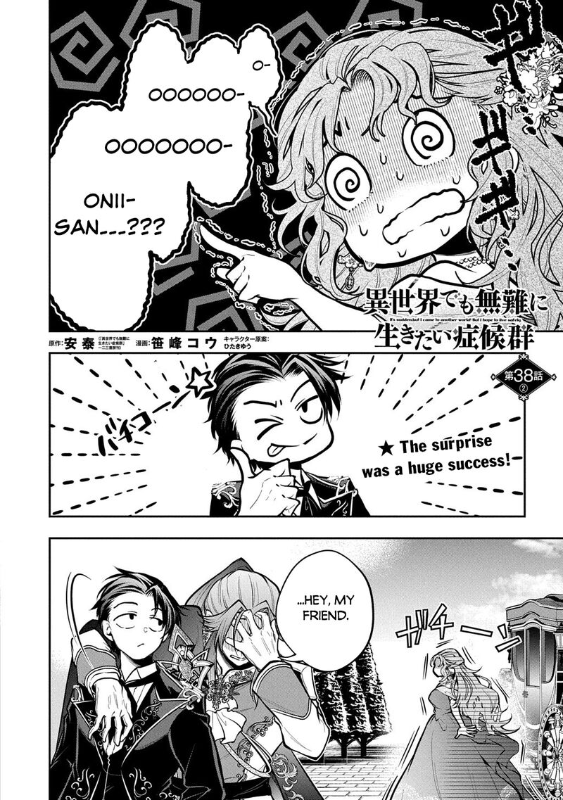 Isekai Demo Bunan Ni Ikitai Shoukougun Chapter 38 Page 23
