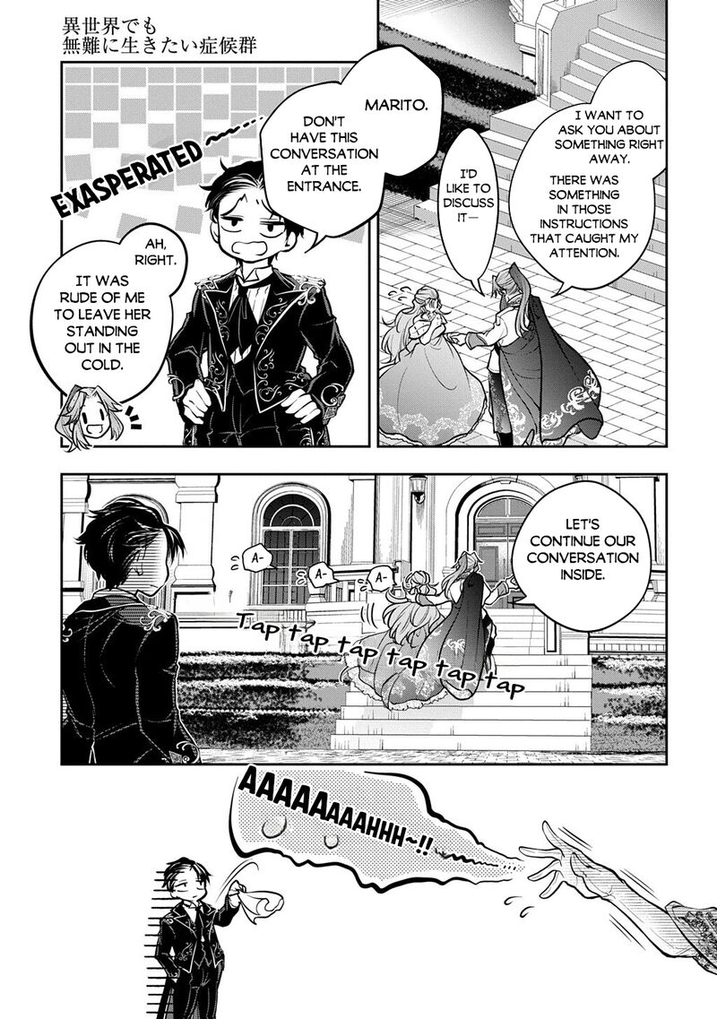 Isekai Demo Bunan Ni Ikitai Shoukougun Chapter 38 Page 32
