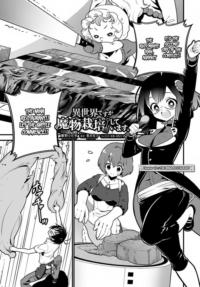 Isekai Desu Ga Mamono Saibai Shiteimasu Chapter 10 Page 1